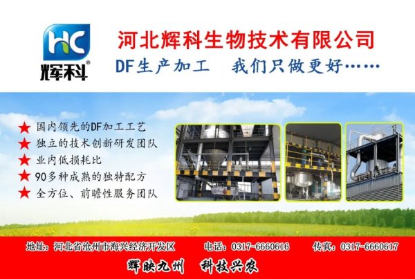 配查信 中农立华、长青股份、广康生化、利民股份公布2024年报
