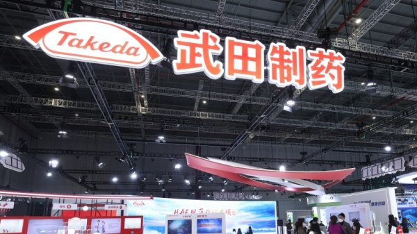 证星策略 外交部：中国将持续打造发展大国、消费大国、创新大国