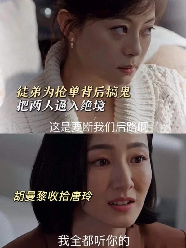 要配资 《蛮好的人生》结局大揭秘！胡曼黎咋打动李奋斗的？
